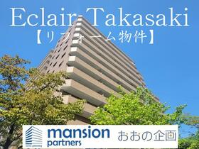 エクレール高崎