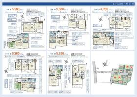 東京都東村山市野口町２丁目