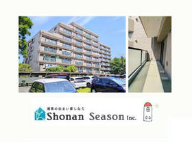 ファミール茅ヶ崎