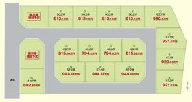 福井県鯖江市水落町２丁目
