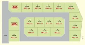 福井県鯖江市水落町２丁目