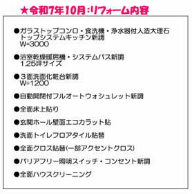 兵庫県姫路市車崎２丁目