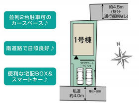 千葉県船橋市三咲５丁目