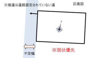 北海道磯谷郡蘭越町字日出