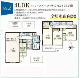 静岡県浜松市中央区渡瀬町