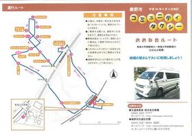 神奈川県秦野市北矢名