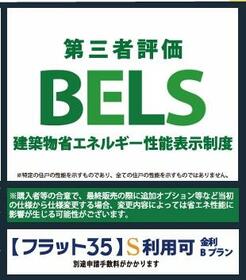 大阪府堺市中区東山