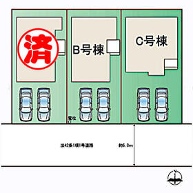 宮城県岩沼市二木１丁目