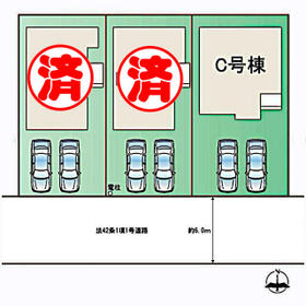 宮城県岩沼市二木１丁目