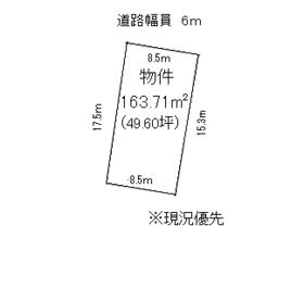 愛知県尾張旭市平子町西