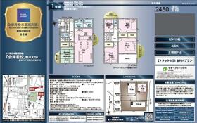 福島県会津若松市北滝沢２丁目