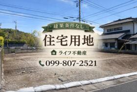 鹿児島県鹿児島市星ヶ峯２丁目