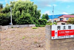 山形県米沢市城南３丁目