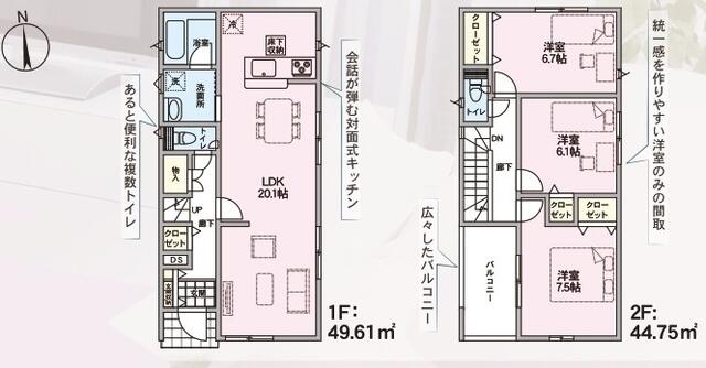 house for sale in Minamisoma, Fukushima | ¥19,900,000 | 3LDK | Akiyam…