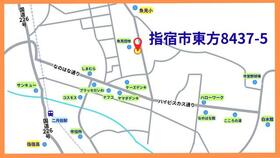 鹿児島県指宿市東方