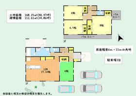 沖縄県島尻郡八重瀬町字東風平