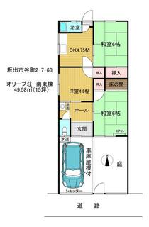 間取り：237006442812