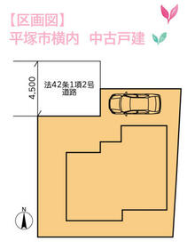 神奈川県平塚市横内