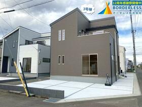 宮城県富谷市富ケ丘２丁目