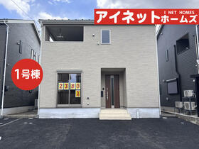 富山県高岡市清水町１丁目