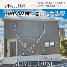 長崎県西彼杵郡時津町元村郷