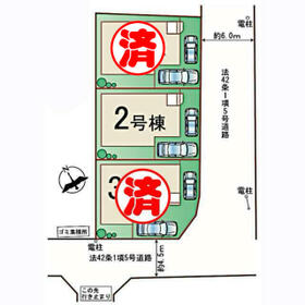 宮城県仙台市若林区若林７丁目
