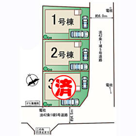 宮城県仙台市若林区若林7丁目