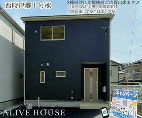 長崎県西彼杵郡時津町西時津郷