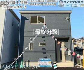 長崎県西彼杵郡時津町西時津郷