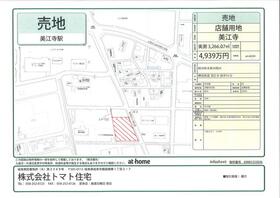 岐阜県本巣市政田