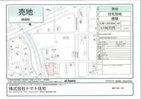 岐阜県瑞穂市穂積