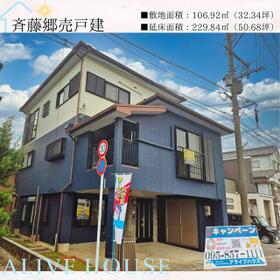 長崎県西彼杵郡長与町斉藤郷