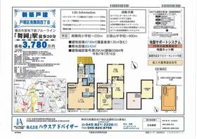 神奈川県横浜市戸塚区南舞岡４丁目