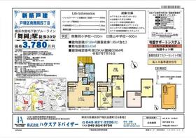 神奈川県横浜市戸塚区南舞岡４丁目
