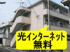 中島ハイツ 1階 築35年9ヶ月の賃貸物件