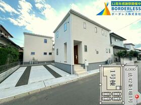 宮城県名取市増田7丁目