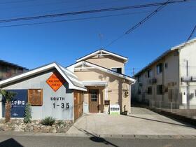 福島県会津若松市真宮新町南１丁目