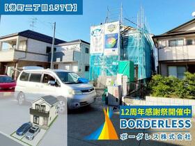 宮城県塩竈市港町2丁目