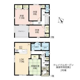 長野県東御市常田