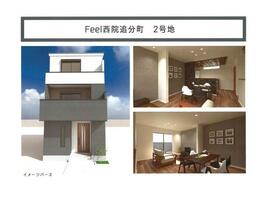 京都府京都市右京区西院追分町