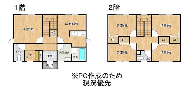 北海道虻田郡ニセコ町の一戸建て | 4800万円 | 5LDK | 200m² | Akiyama house finder