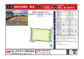 愛知県津島市神尾町字江西