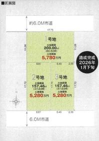 東京都稲城市東長沼