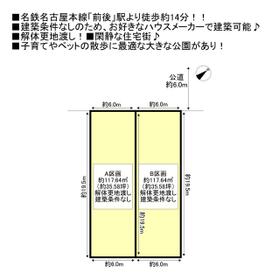 愛知県豊明市二村台１丁目