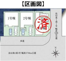 愛知県稲沢市駅前１丁目