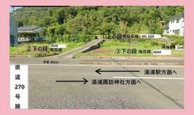 熊本県葦北郡芦北町大字宮崎