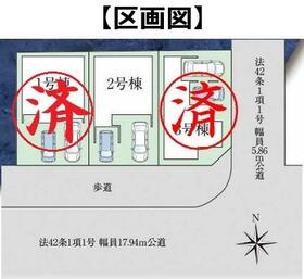愛知県稲沢市駅前１丁目