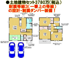 大阪府堺市南区三原台４丁