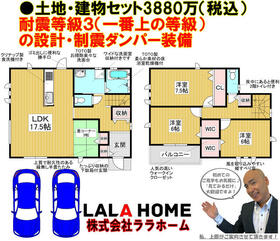大阪府堺市南区三原台４丁
