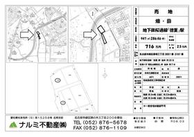 愛知県名古屋市緑区藤塚３丁目